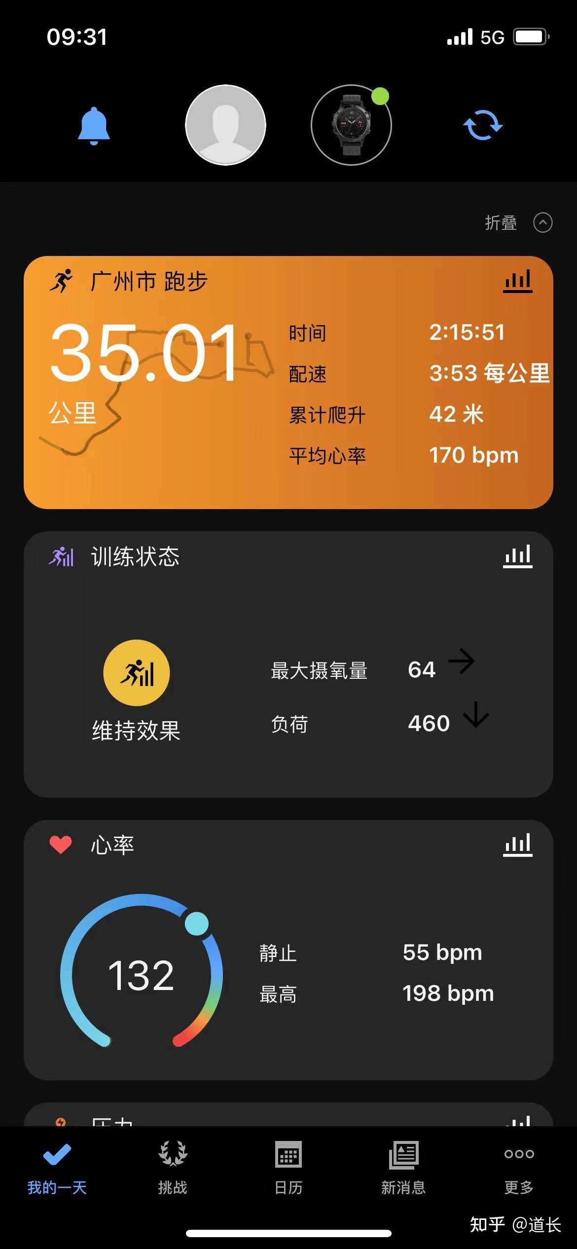 全马配速表(全马配速对照)